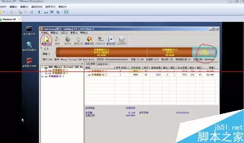 vmware虚拟机怎么扩展硬盘?