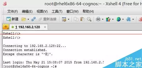 怎么压缩linux vmware虚拟机磁盘空间?