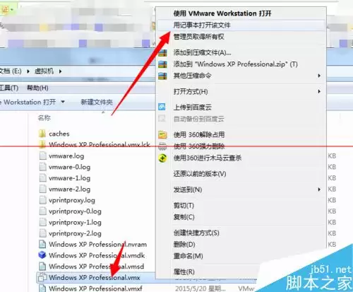 虚拟网无法获取vmci 驱动程序效怎么办?