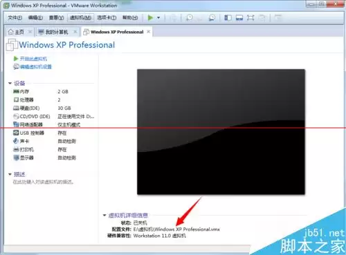 虚拟网无法获取vmci 驱动程序效怎么办?