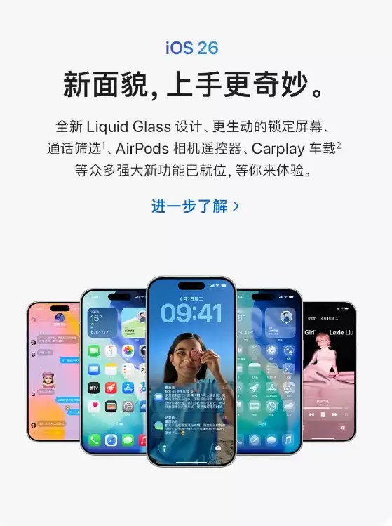 苹果官微紧急提醒:iPhone用户尽快更新iOS,防范高危网页攻击