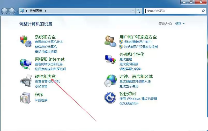 个性化你的电脑体验! Windows系统更改鼠标指针样式全攻略