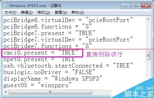 VMware8无法打开内核设备该怎么办呢?