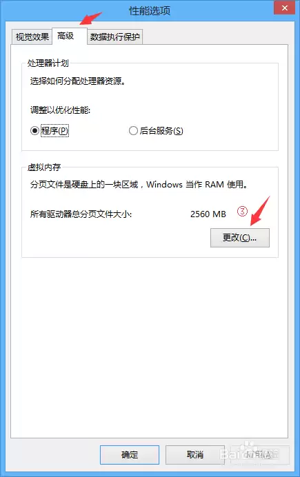 启动VMware虚拟机显示:物理内存不足无法使用的五种解决方法