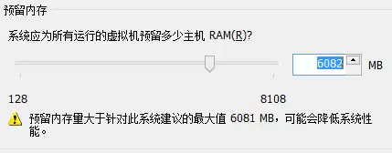 启动VMware虚拟机显示:物理内存不足无法使用的五种解决方法