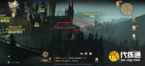 哈利波特9.29拼图:在禁林边缘拼图寻宝碎片位置图解