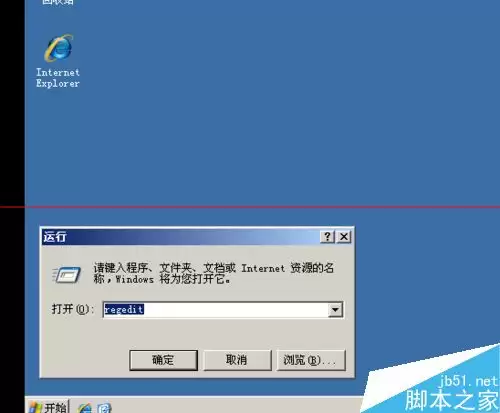 VMware虚拟机右下角不显示VM Tools图标怎么办?
