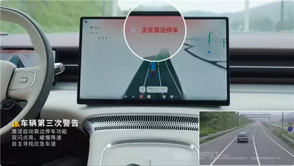 2026款小鹏X9标配驾驶员失能辅助系统:自动靠边停车 呼叫救援