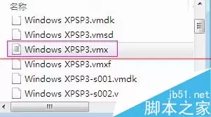 VMware8无法打开内核设备该怎么办呢?