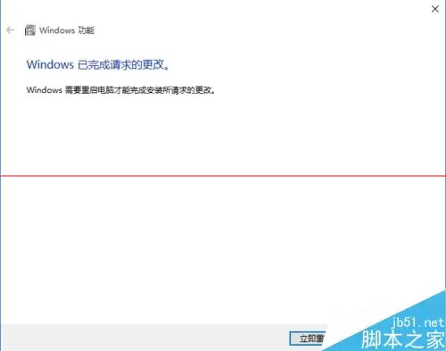 win10系统中vmware与hyper-v不兼容该怎么处理？