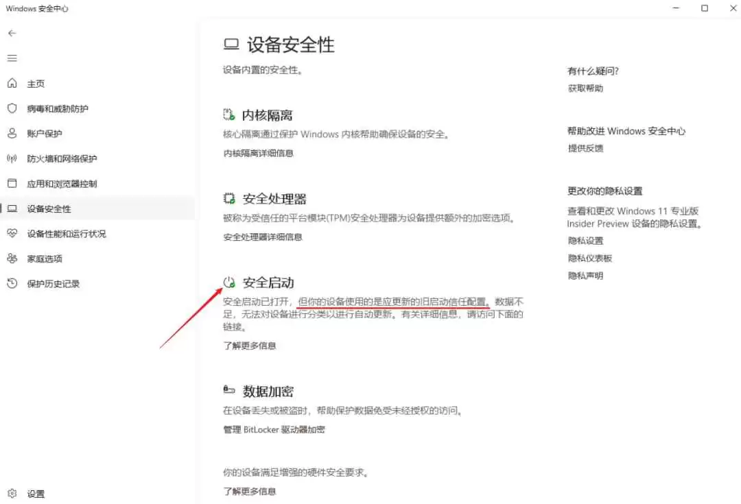 微软放大招! 所有Windows镜像都将失效 强制执行阶段已到来