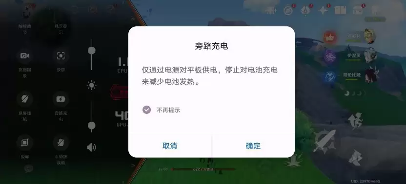 联想拯救者Y70 新一代体验:纯血拯救者游戏手机到底有多强?