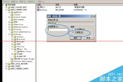 VMware虚拟机右下角不显示VM Tools图标怎么办?