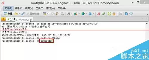 怎么压缩linux vmware虚拟机磁盘空间?
