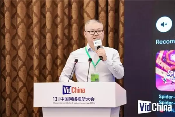 百视通于祝锋:AI赋能智屏焕新共筑家庭智媒生态
