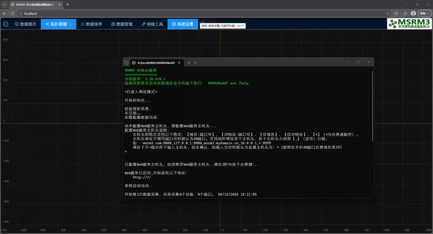 第一次启动即界面