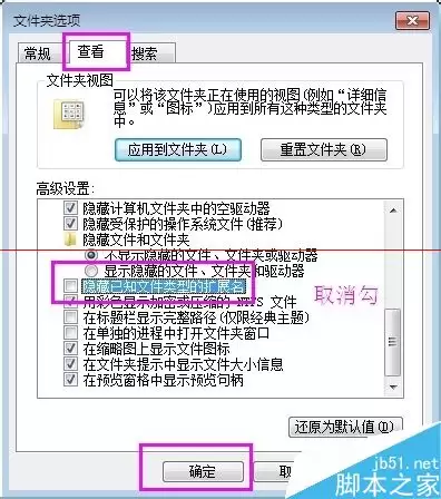 VMware8无法打开内核设备该怎么办呢?