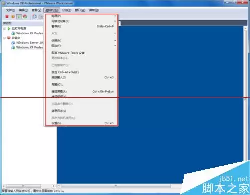 怎么办vmware中的虚拟机和物理主机设置在同一网段?