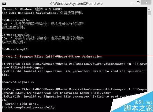 怎么压缩linux vmware虚拟机磁盘空间?