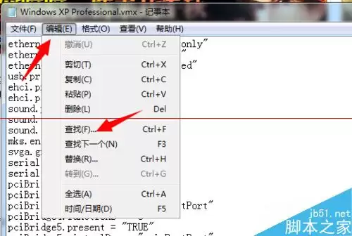虚拟网无法获取vmci 驱动程序效怎么办?