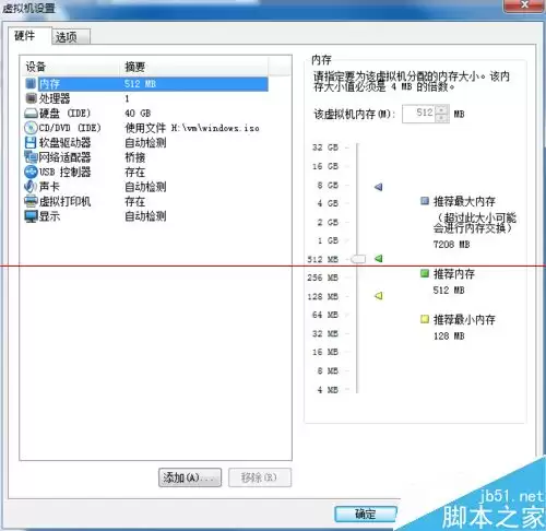 怎么办vmware中的虚拟机和物理主机设置在同一网段?