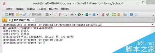 怎么压缩linux vmware虚拟机磁盘空间?
