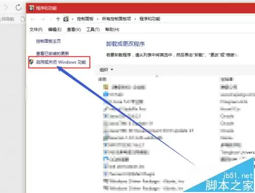 Hyper-V虚拟机无法打开显示连连服务器/无效类怎么办?