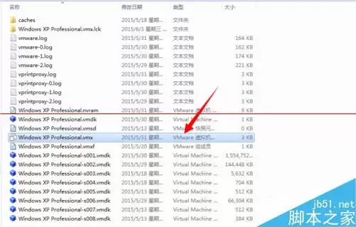 虚拟网无法获取vmci 驱动程序效怎么办?