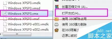 VMware8无法打开内核设备该怎么办呢?