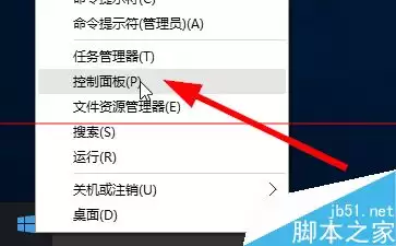 win10系统中vmware与hyper-v不兼容该怎么处理？