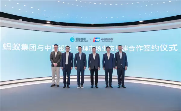 一台顶所有!银联支付宝将推出全能支付新设备