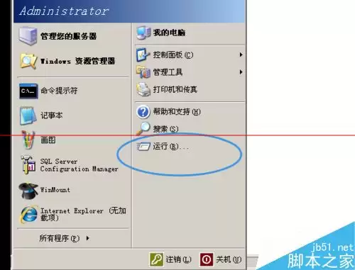 VMware虚拟机右下角不显示VM Tools图标怎么办?