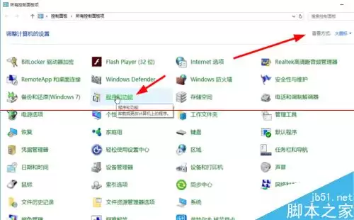 win10系统中vmware与hyper-v不兼容该怎么处理？