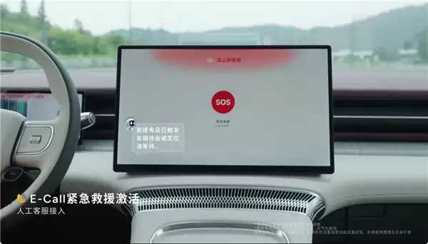 2026款小鹏X9标配驾驶员失能辅助系统:自动靠边停车 呼叫救援