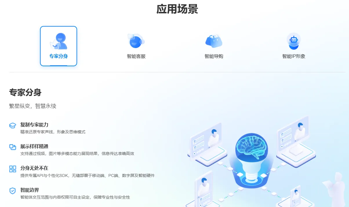 众瓜:AI智能体的平台