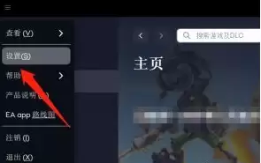 eaapp怎么调中文