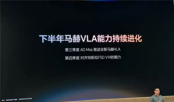 赶超特斯拉FSD？ 理想、小鹏立下赌约