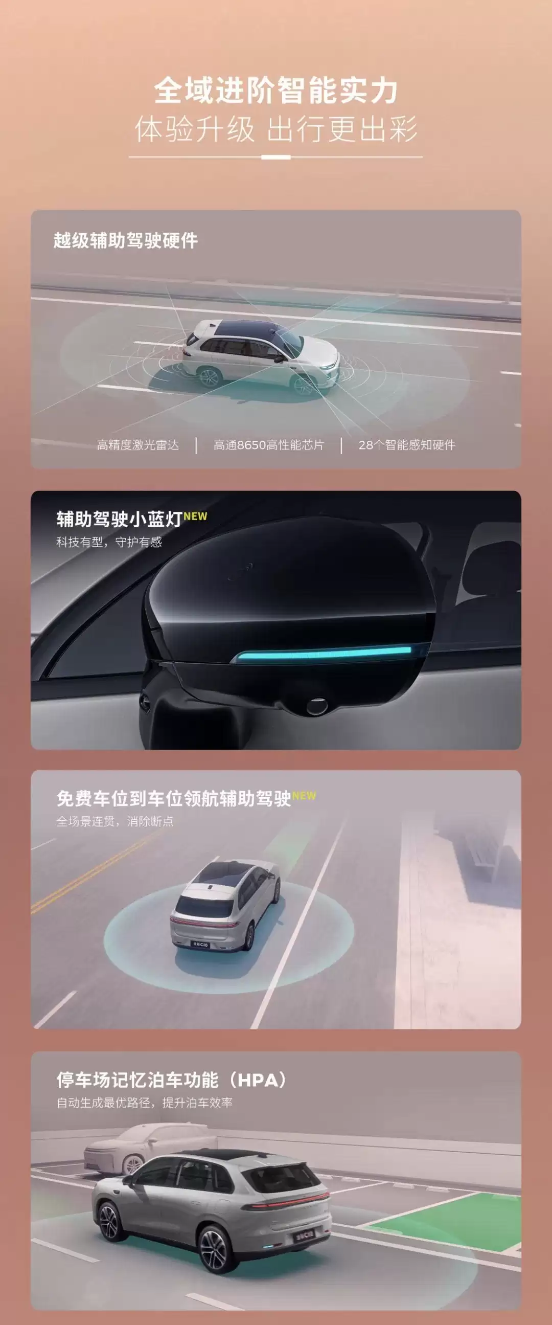 零跑全新C10/C11/C16上市:全系标配前排双零重力座椅,C10车型12.58万元起