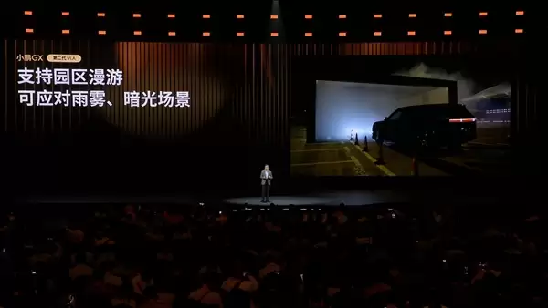 中国首款！小鹏GX按照L4级自动驾驶标准打造、实现前装量产