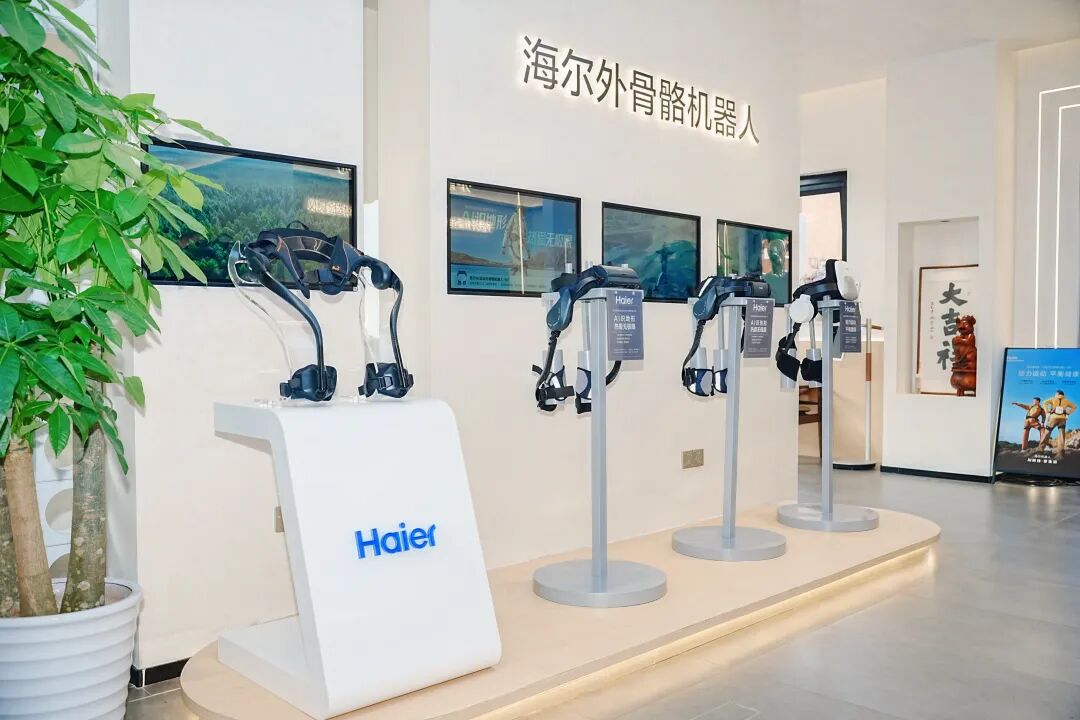 外骨骼机器人爆火，海尔为何瞄准3亿老年人市场？