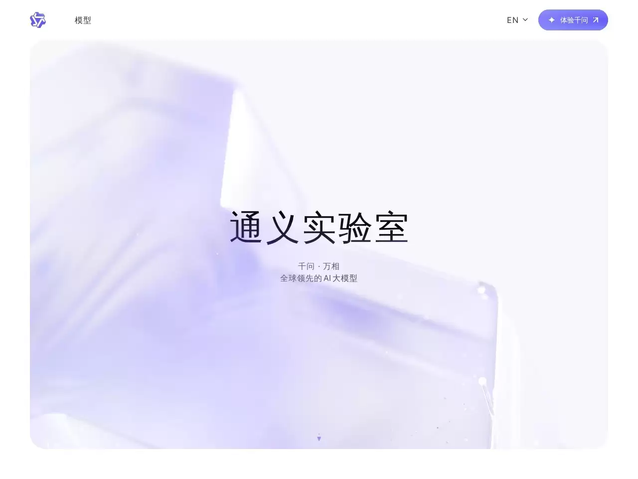 通义灵码-通义灵码是一款基于通义大模型的智能编程辅助工具，提供行级/函数级实时续写、自然语言生成代码、单元测试生成、代码注释生成、代码解释、研发智能问答、异常报错排查等能
