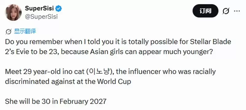 《剑星:血雨》新女主太幼了?世界杯韩妹打脸老外