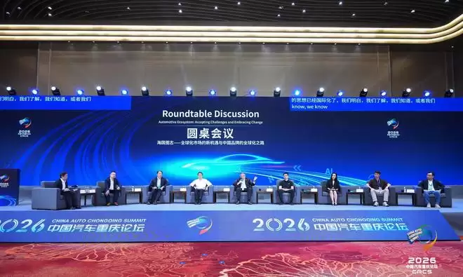 海国图志:中国汽车的全球化新机遇、新路径