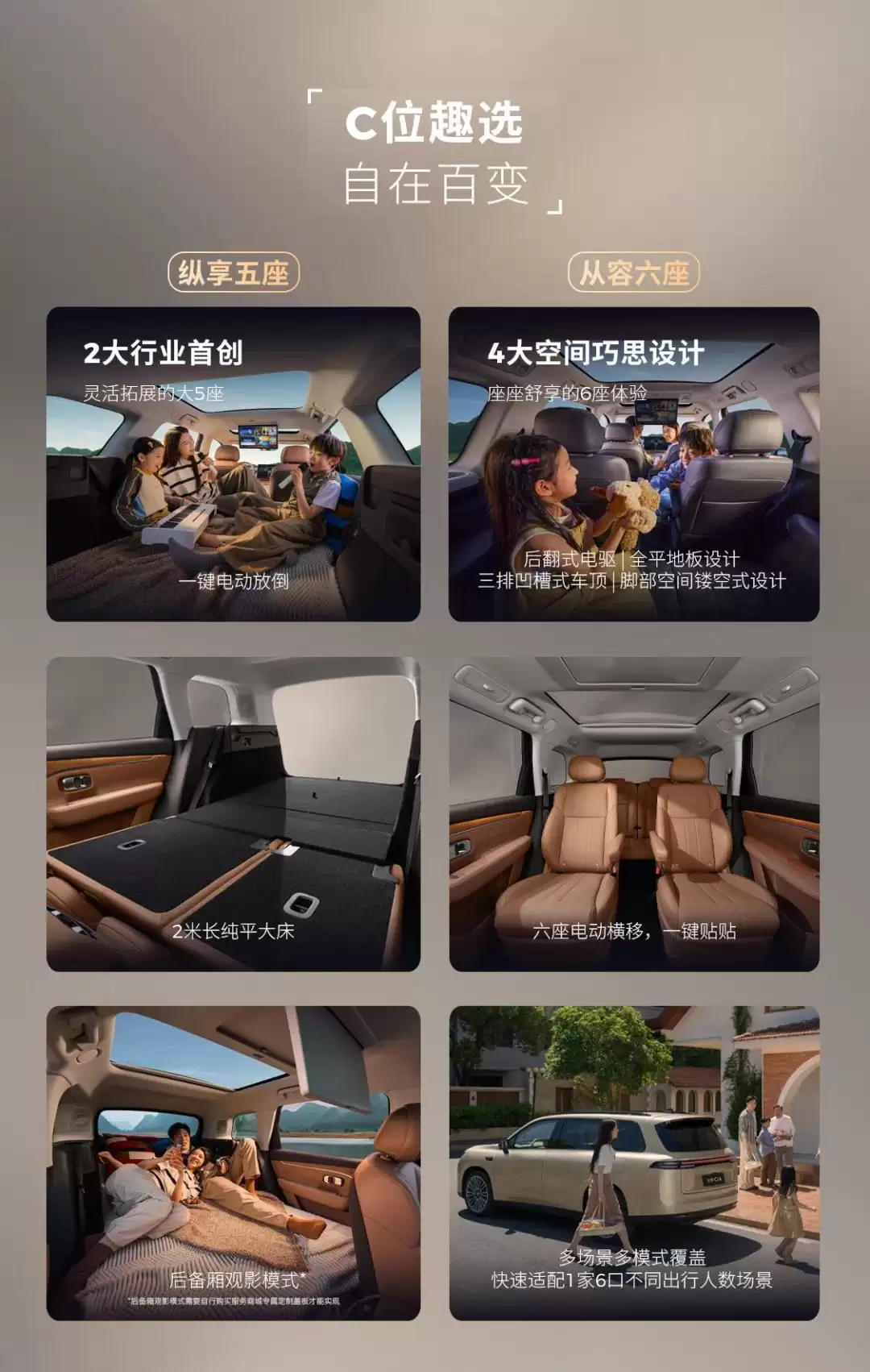 零跑全新C10/C11/C16上市:全系标配前排双零重力座椅,C10车型12.58万元起