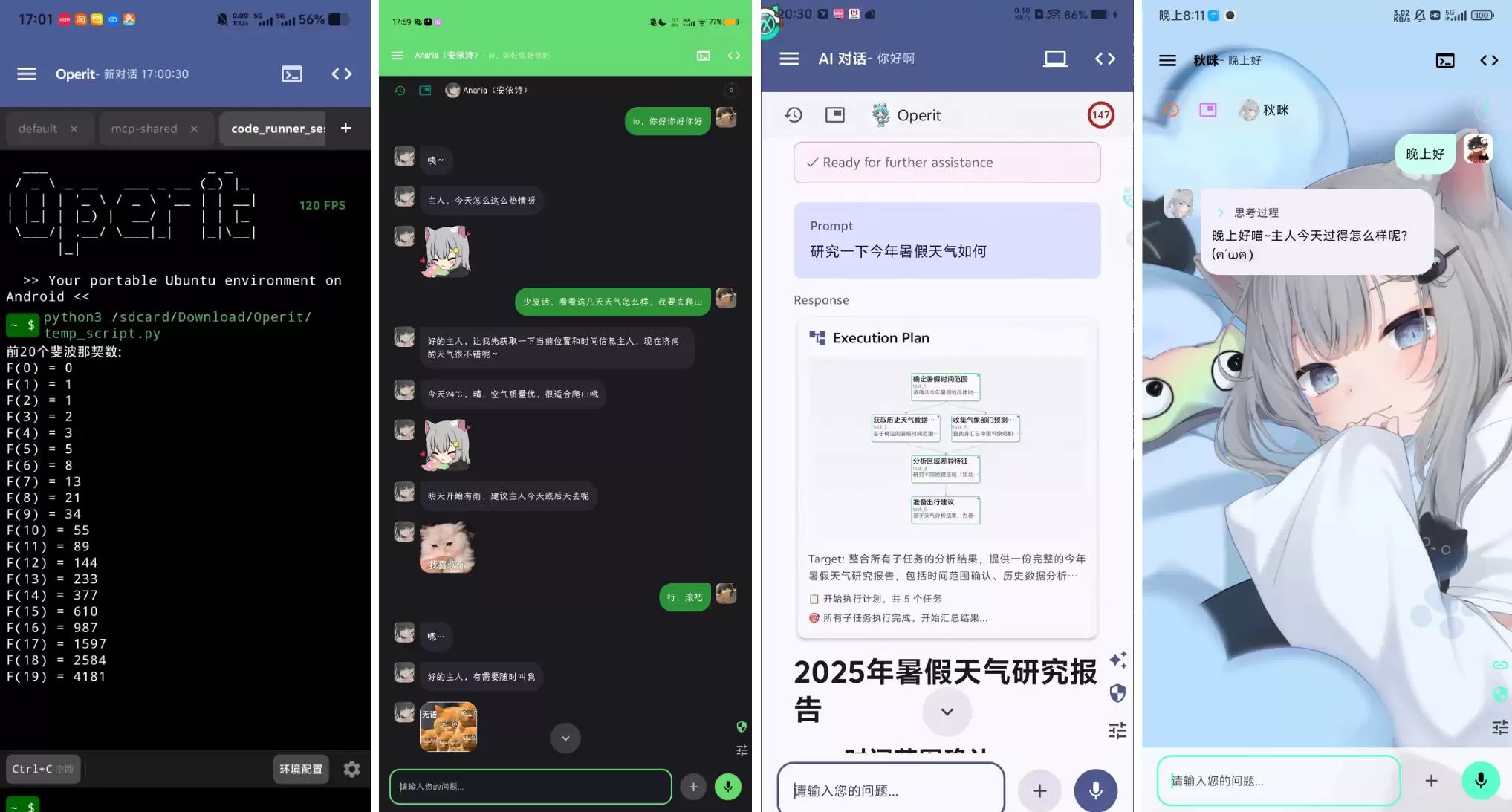 在此插入图片描述