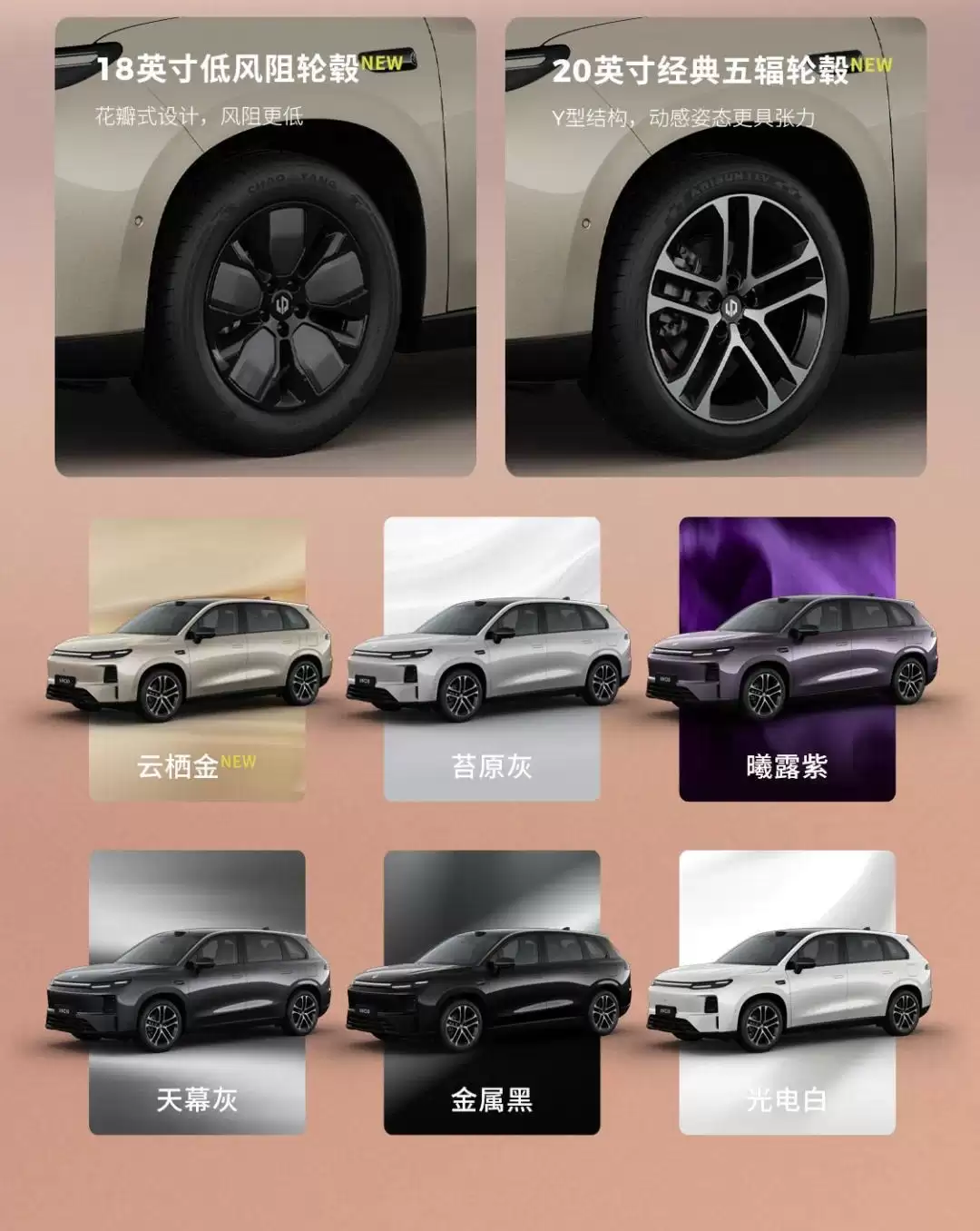 零跑全新C10/C11/C16上市:全系标配前排双零重力座椅,C10车型12.58万元起