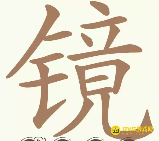 关卡初始画面