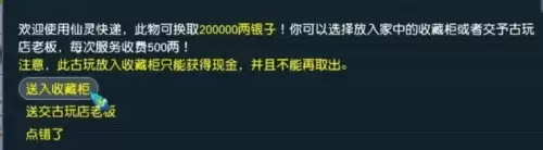 梦幻西游挖古董怎么玩收益高5 梦幻西游挖古董怎么玩收益高5