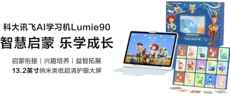 2026最新学习机测评:从教材更新到AI批改,哪些品牌值得关注?