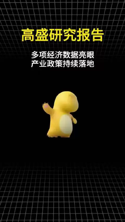 5月我国外贸额突破4.4万亿，新三样与新兴产品双增长